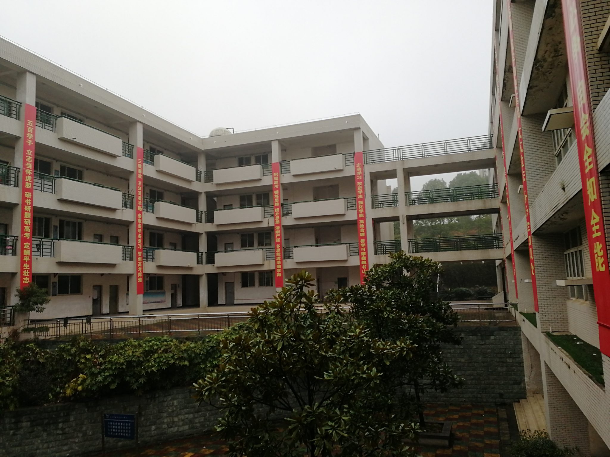 那些年的豪言壮语:“五百学子 立志当怀虎胆 研书研题研高考 定酬平生壮志”